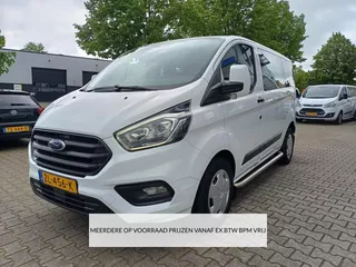 Ford Transit Custom 250 2.0 TDCI L1/L2 H1 9PERSONEN/PRIJS EX BTW BPM VRIJ / MEERDERE OP VOORRAAD